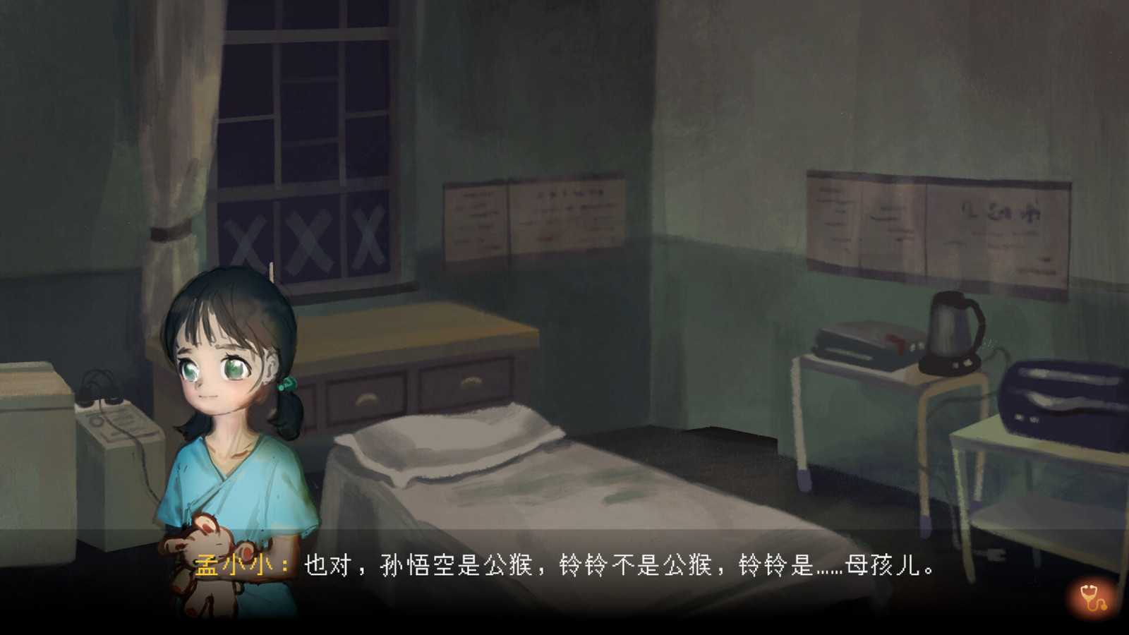 中式懸疑恐怖點擊解謎AVG游戲《水鬼》Steam頁面今日上線！