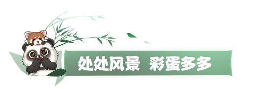 《劍網(wǎng)3》全新風(fēng)格“廣都鎮(zhèn)”視覺效果升級(jí)！