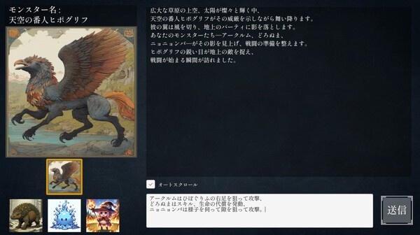 統(tǒng)領(lǐng)怪物回合戰(zhàn)斗RPG新游《怪物指揮官》Steam免費(fèi)發(fā)布！