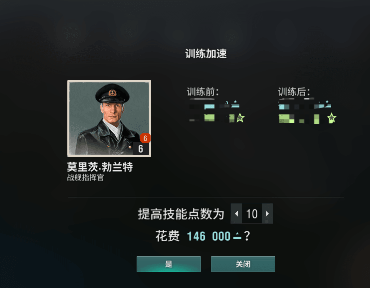 《戰(zhàn)艦世界》研發(fā)點(diǎn)“作弊”攻略：爬線成本砍半！避坑速刷全分享！