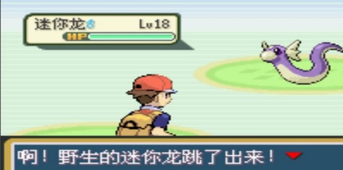 口袋妖怪火紅有哪些精靈球