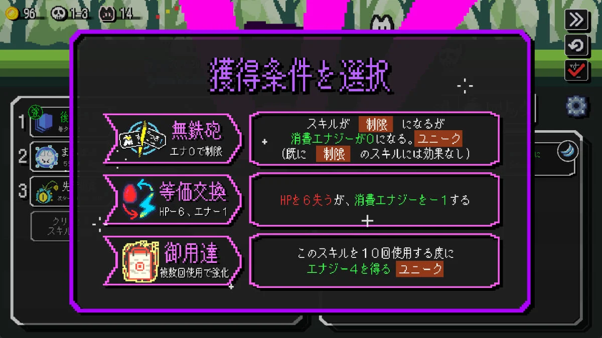 肉鴿自動(dòng)戰(zhàn)斗《Auto Rogue》5月登陸Steam！
