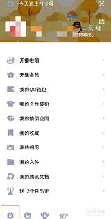騰訊視頻賬號保護(hù)怎么解除