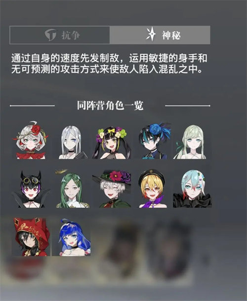 宿命回響開荒陣容搭配攻略