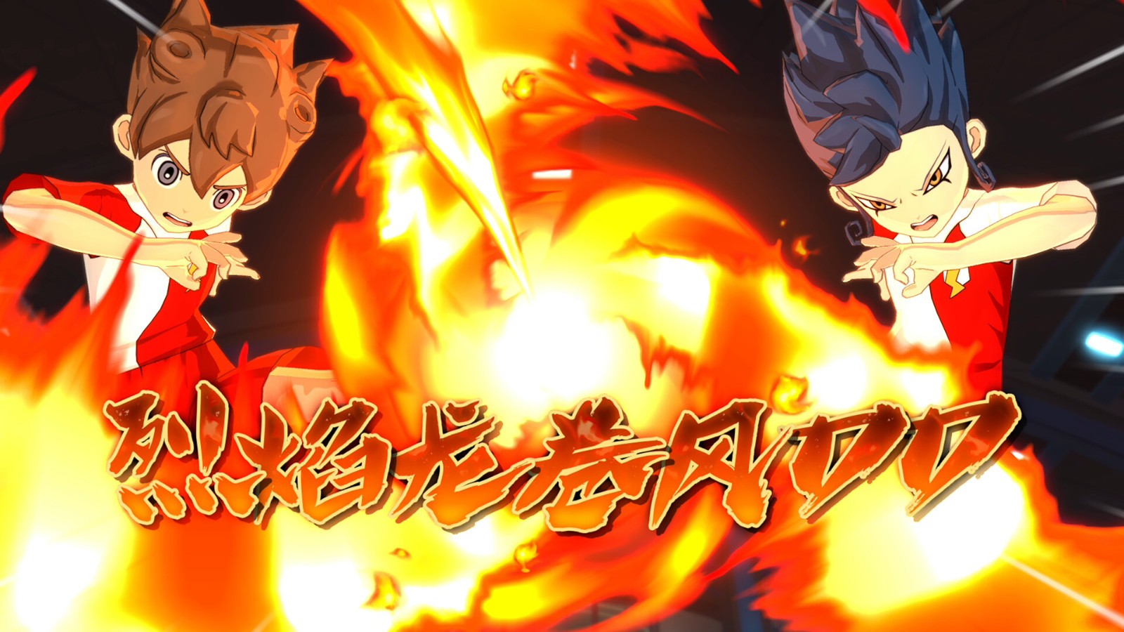 超次元足球RPG《閃電十一人 英雄們的勝利之路》今日Steam頁(yè)面上線，支持中文！