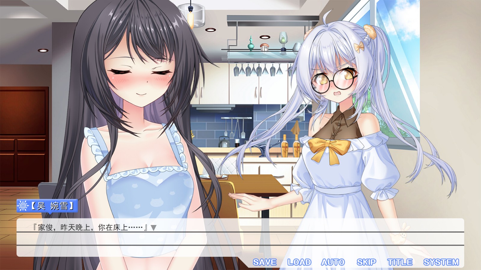 Galgame《夏雪花染》Steam頁面，明年發(fā)售！