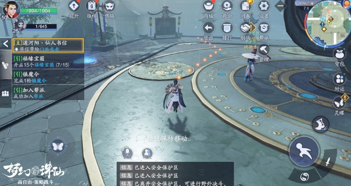 誅仙鬼王技能欄怎么正確擺放