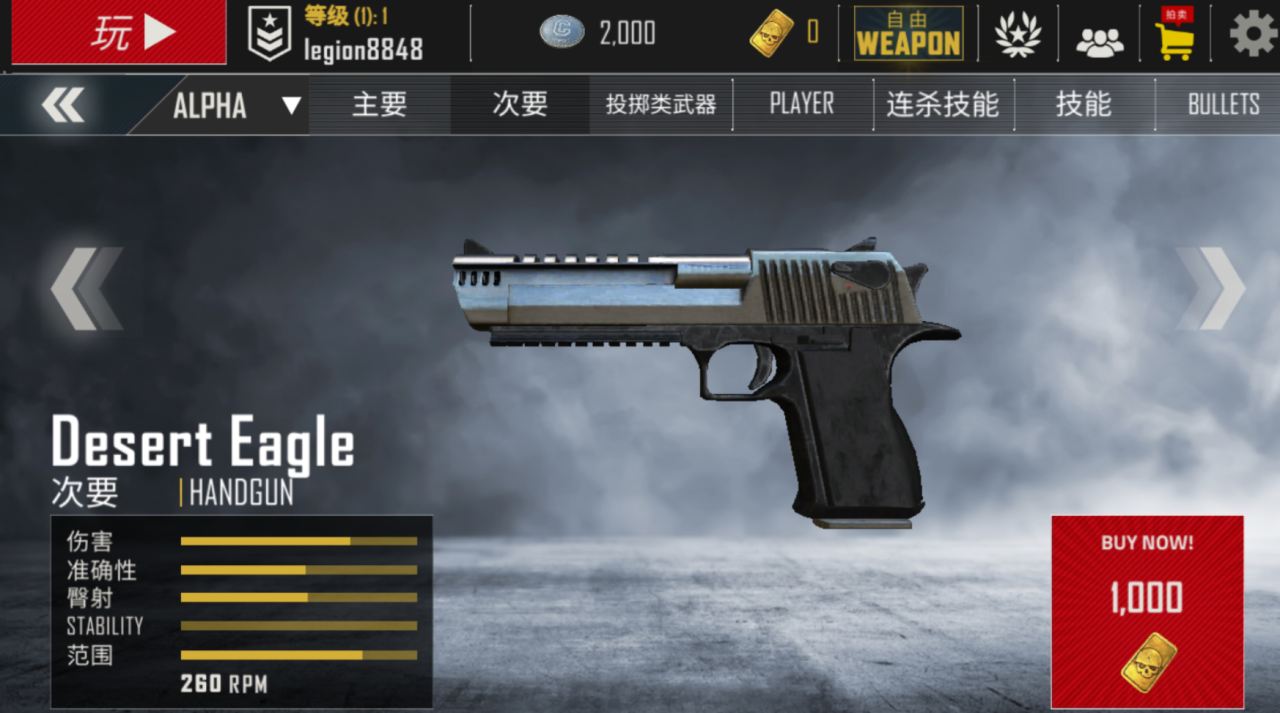 子彈力量mk11怎么連發(fā) mk11連發(fā)教程