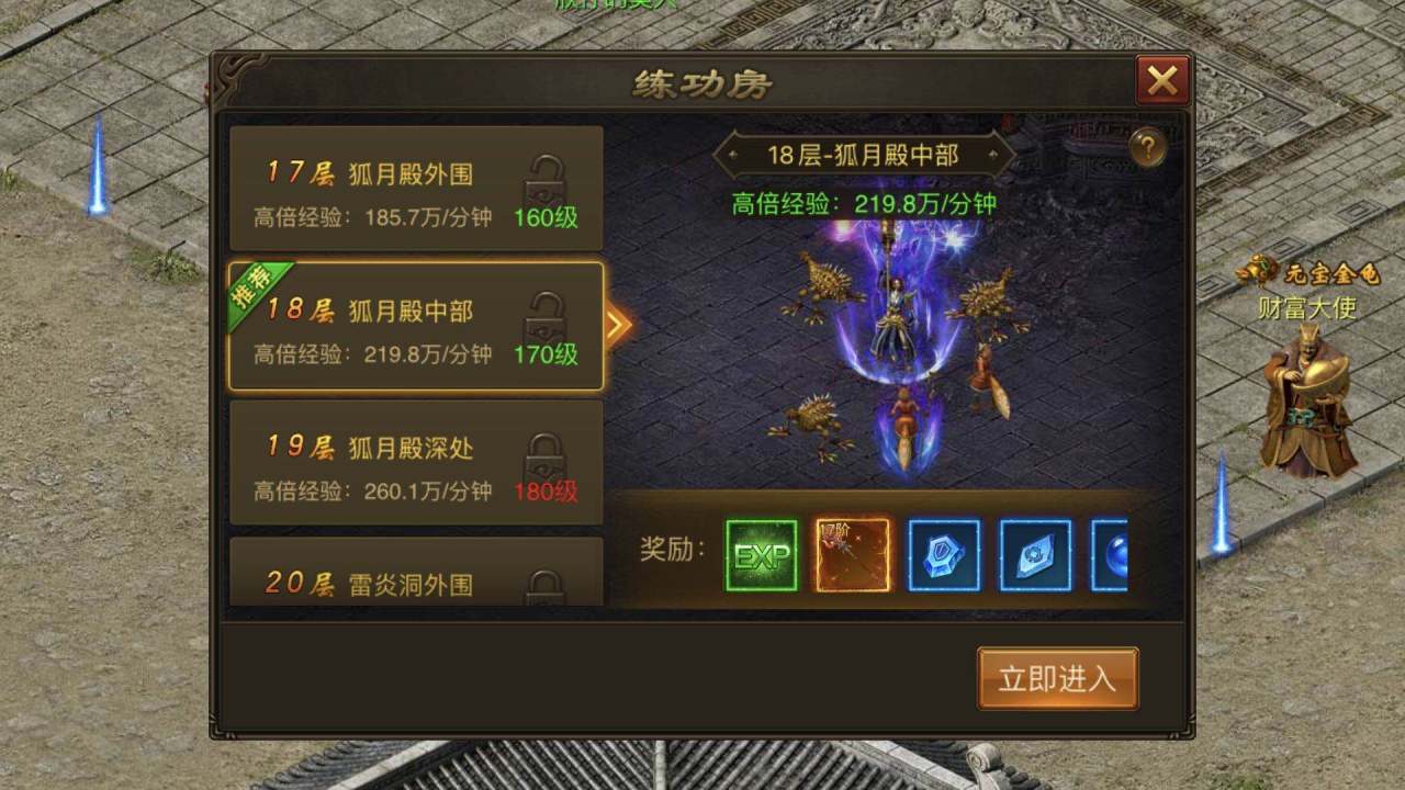 末日沙城的礦洞怎么進(jìn) 地區(qū)、功能解鎖方法