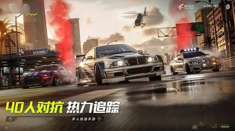 騰訊手游《極品飛車：集結(jié)》官宣今年暑期上線！