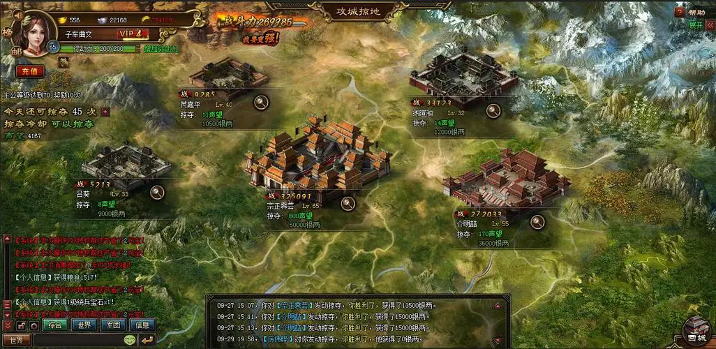 攻城掠地副本典韋雙戟任務(wù)怎么做