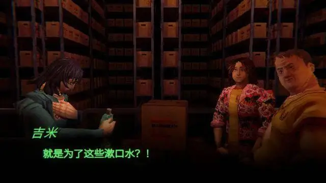 《緘默禍運》銷量突破30萬份，好評如潮！