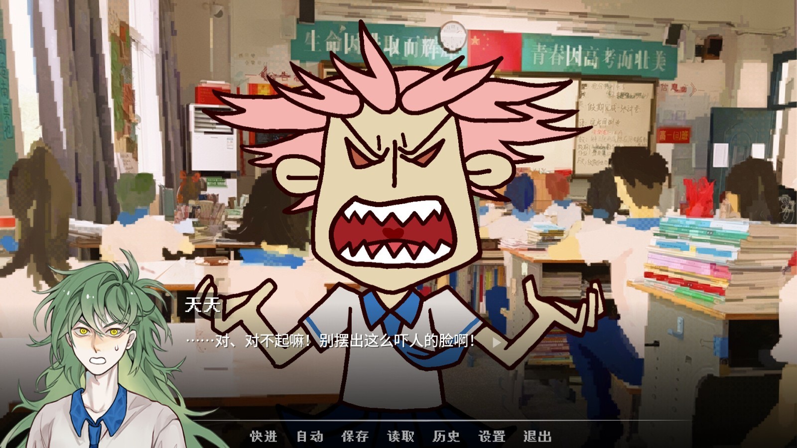 青春校園奇幻AVG《神明高中生》Steam頁面開放，明年發(fā)售！