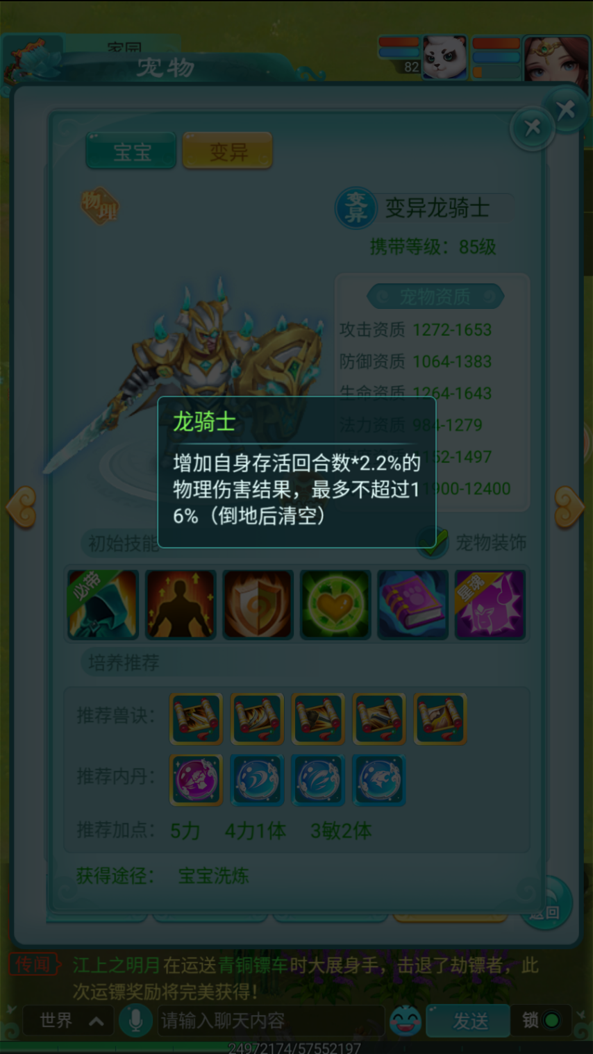 4.png