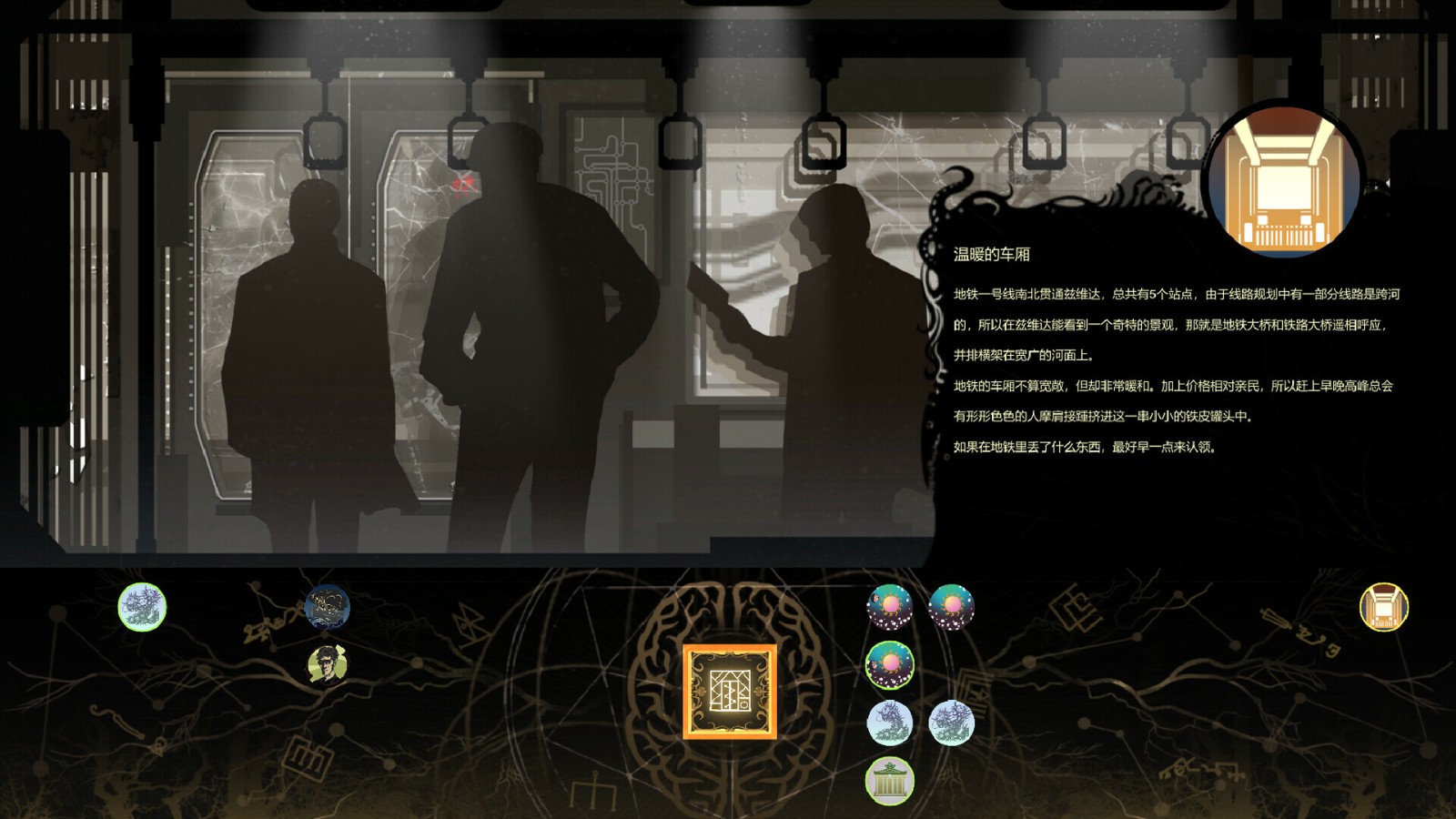 克系推理解謎游戲《耶蘭多的低語(yǔ)：克蘇魯選集》Steam頁(yè)面開(kāi)放！