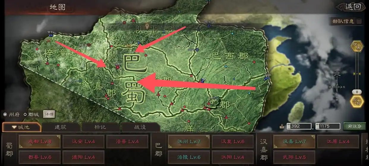 三國志戰(zhàn)略版首選什么地方