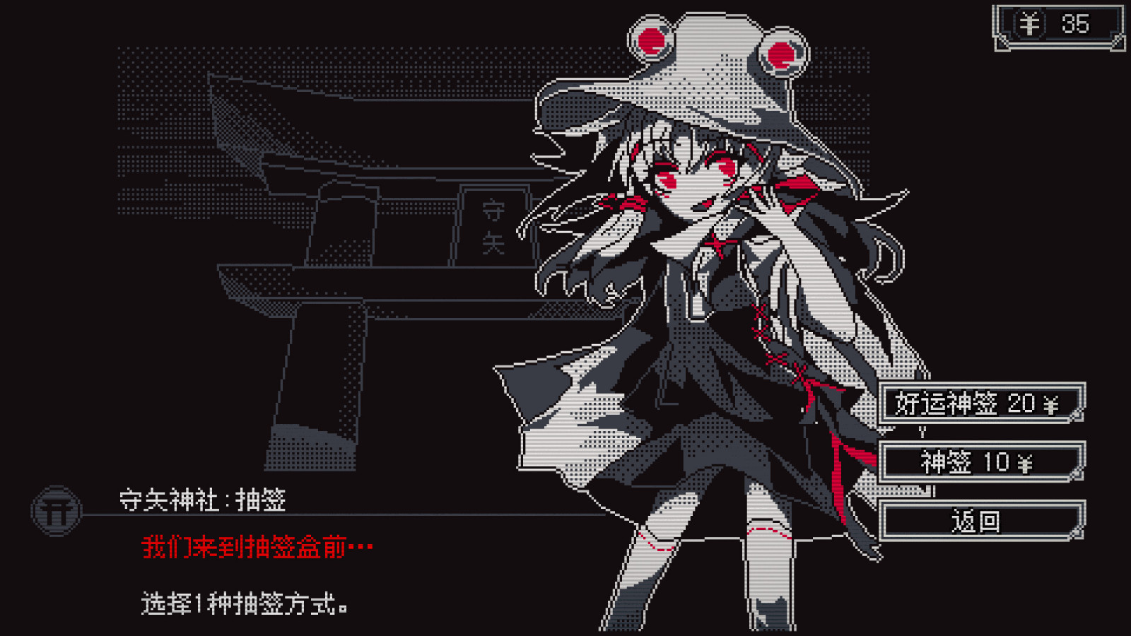 東方同人游戲《東方詭夜行》Steam頁(yè)面上線，支持中文！