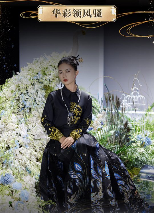 14萬頂奢云錦加冕《魔域》新女神，全球唯一！非遺定制！