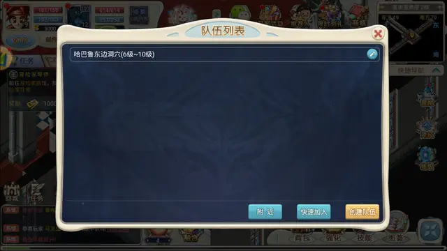 《魔力寶貝回憶》新手啟航：穿越經(jīng)典，共鑄傳奇冒險(xiǎn)之旅！