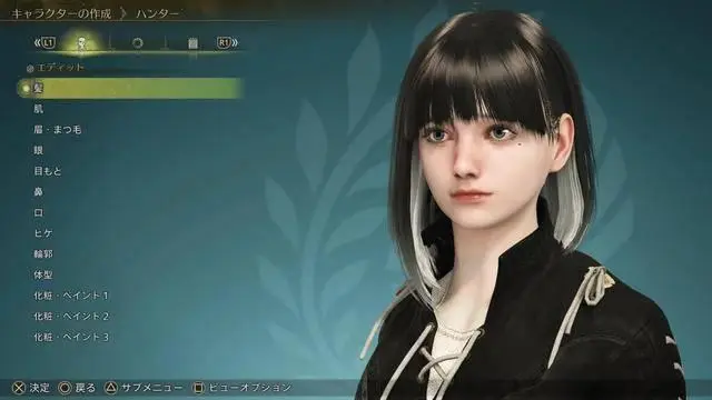 超可愛！《怪物獵人：荒野》美女角色捏臉數(shù)據(jù)分享！