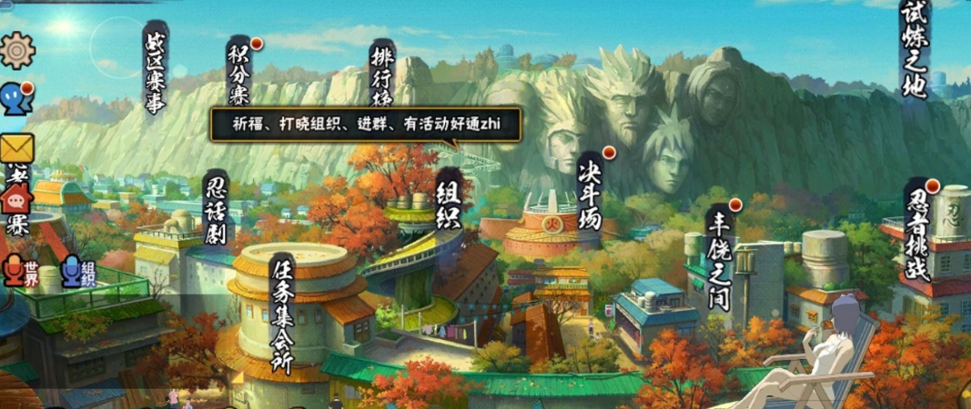 火影忍者神之戒指如何獲取