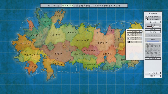 虛構(gòu)世界創(chuàng)建模擬游戲《架空地圖模擬器》登陸Steam！