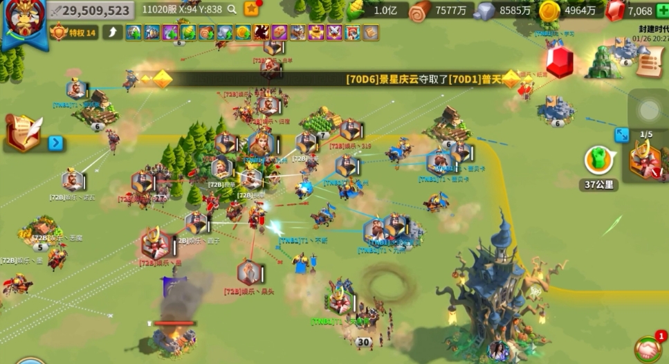 萬國覺醒20到21本需要什么