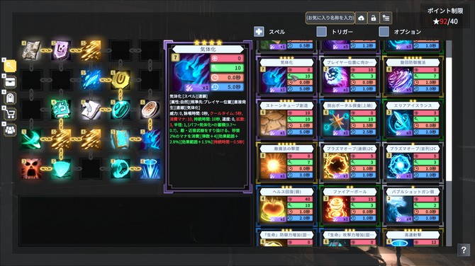 魔法構(gòu)建肉鴿TPS新游《咒文碎片》Steam頁(yè)面上線！