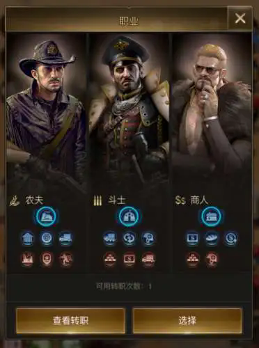 守望黎明聯(lián)盟積分怎么用