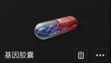 明日之后基因改造有什么用？基因改造系統(tǒng)玩法介紹[多圖]圖片1