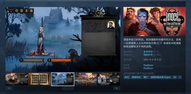 奇幻卡牌RPG《敲棺蓋》今年5月登陸PS5和Xbox Series！
