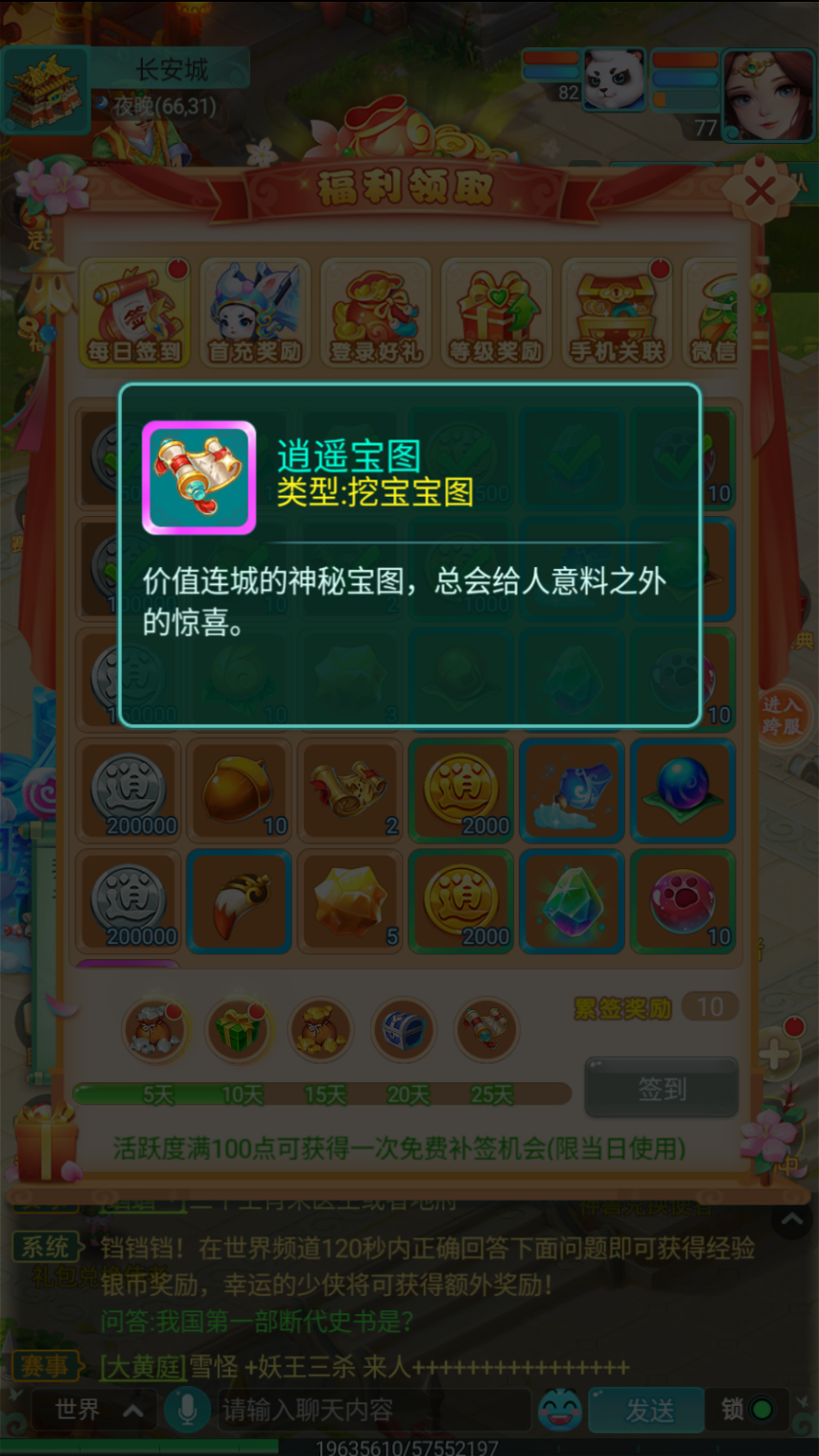 2.png