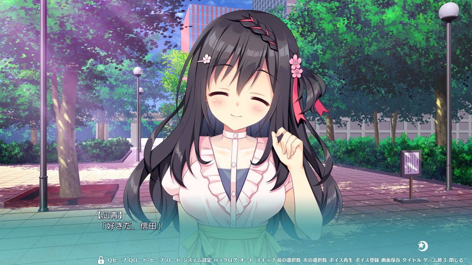 戀愛AVG《戀愛成雙》今日上線Steam頁面，發(fā)售日待定！