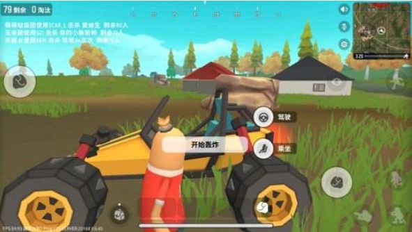 香腸派對移動吃藥攻略推薦：在車里可以吃藥嗎？[多圖]圖片1