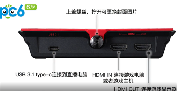 switch怎么連接電腦