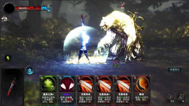 冒險(xiǎn)游戲《月之冕》Steam頁面上線，支持簡中！