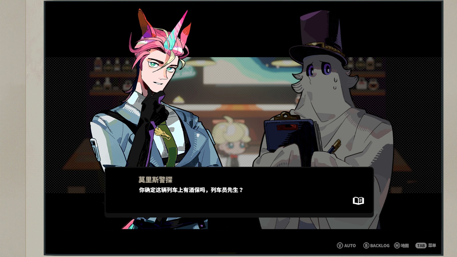 懸疑推理游戲《謎宇酒吧》Steam頁(yè)面上線，發(fā)售日期待定！