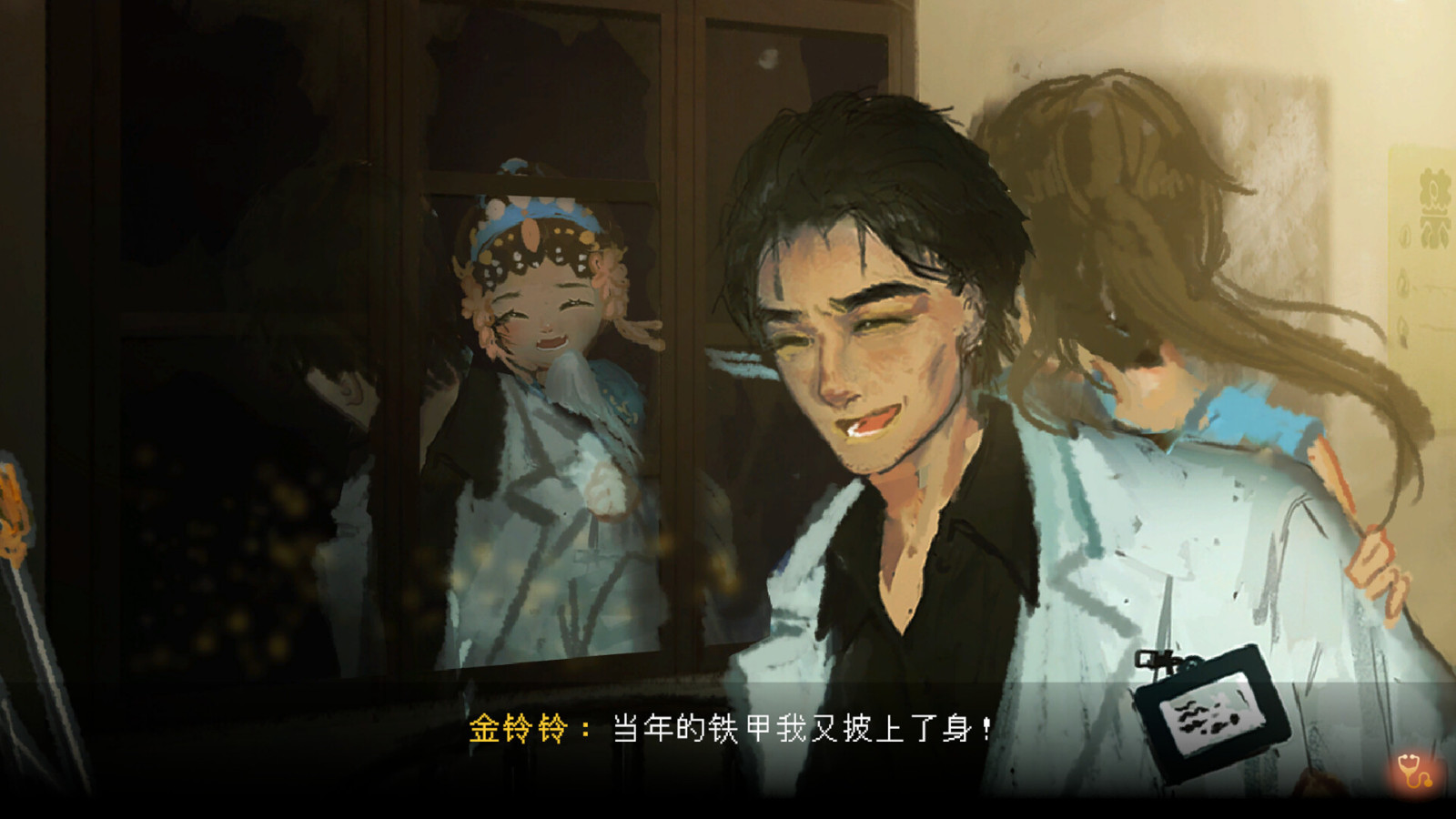中式懸疑恐怖點擊解謎AVG游戲《水鬼》Steam頁面今日上線！