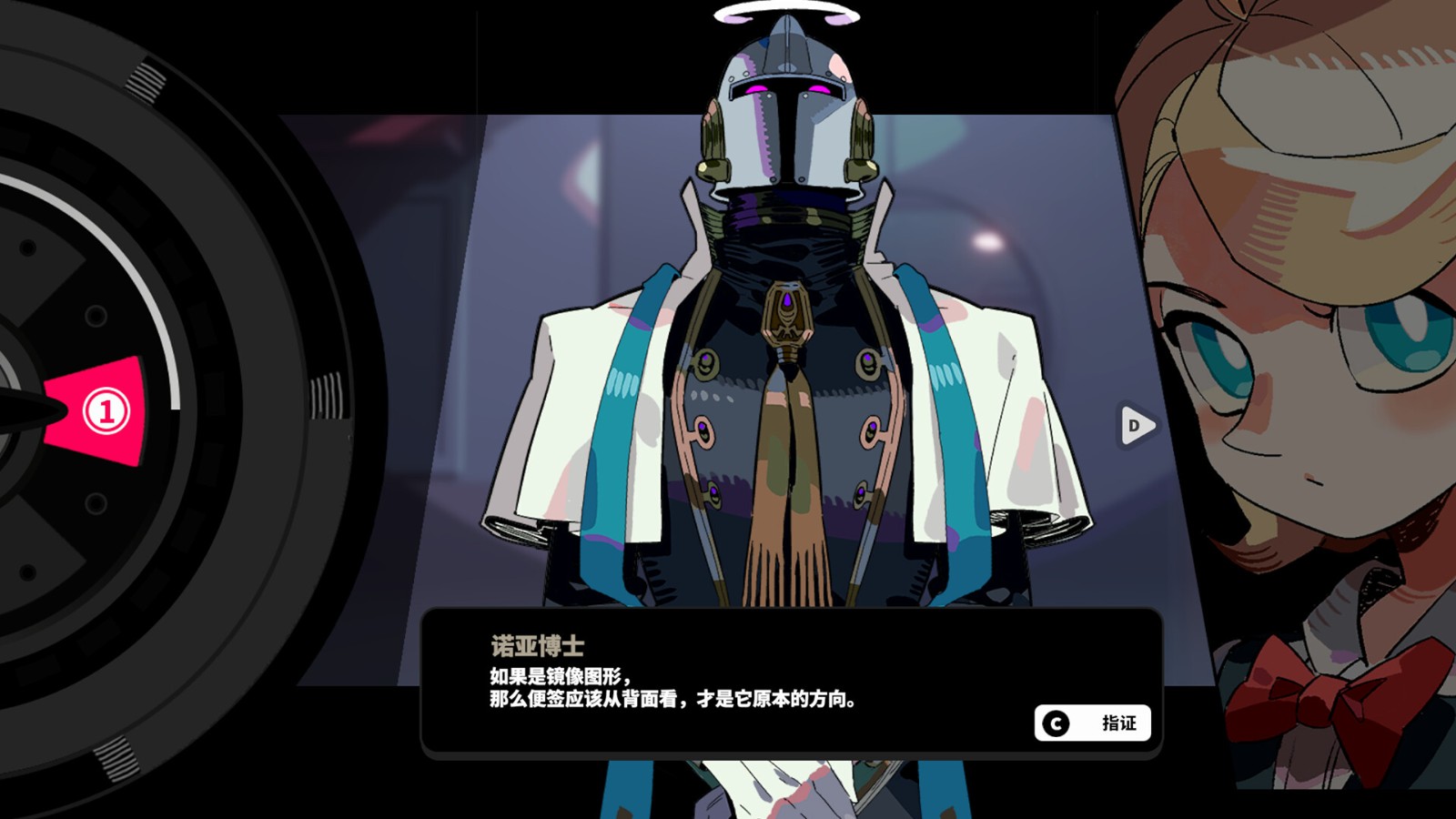 懸疑推理游戲《謎宇酒吧》Steam頁(yè)面上線，發(fā)售日期待定！