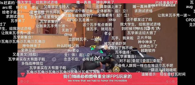 48小時預(yù)約破千萬!《無畏契約手游》火爆超前! 48小時預(yù)約破千萬!《無畏契約手游》火爆超前!