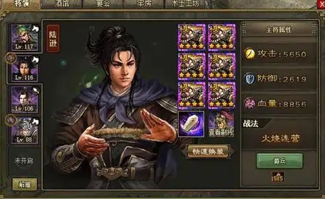 攻城掠地周泰可以替換哪些武將
