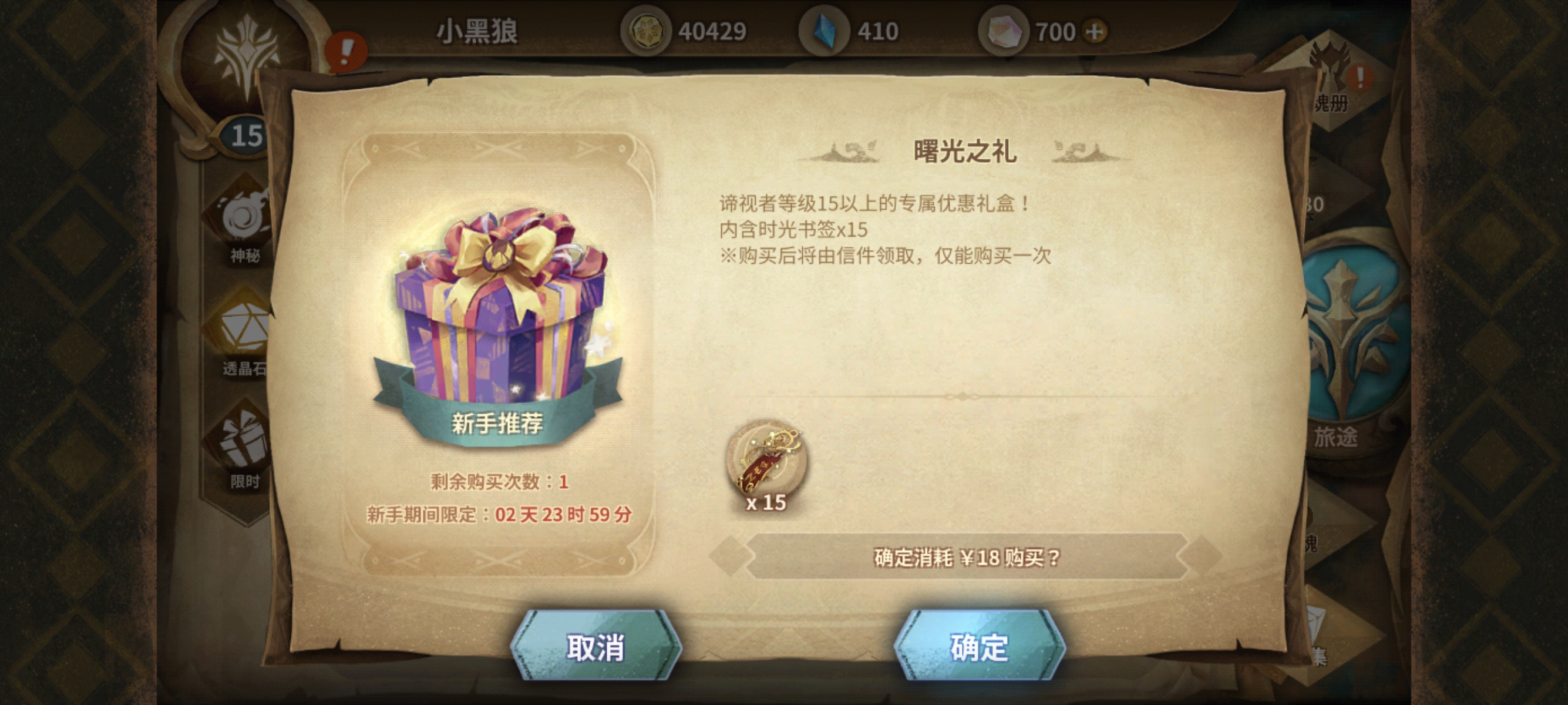 萬象物語粗布怎么得