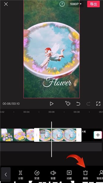 剪映怎么分割視頻
