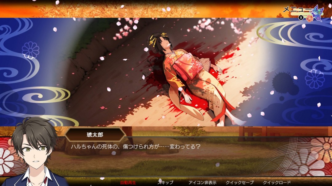 懸疑冒險游戲《輪回遊郭》Steam頁面上線，年內發(fā)售！