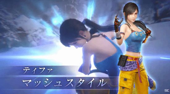 《FF7》手游X《FF6》聯(lián)動(dòng)開啟，蒂法愛麗絲穿前輩衣服！