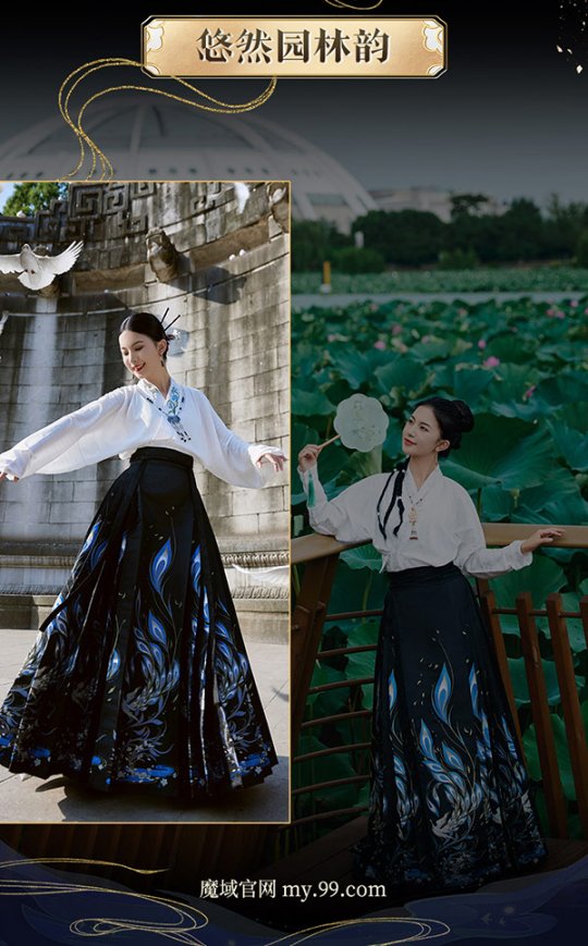 14萬頂奢云錦加冕《魔域》新女神，全球唯一！非遺定制！