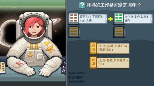 像素風(fēng)AVG游戲《宇宙燈塔》Steam頁(yè)面開放，明年發(fā)售！