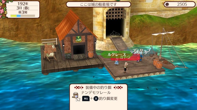 沙盒生活模擬《幻想國物語》Steam版明年1月推出！