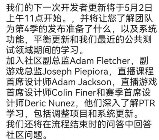 暗黑4：第四賽季準(zhǔn)備待續(xù)，5月2日開發(fā)者直播將有大量爆料！