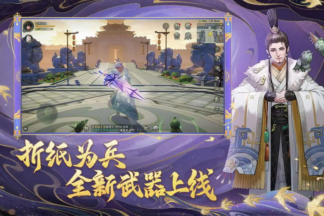 網易 RPG 手游《神都夜行錄》今起停止內容研發(fā)，僅保留單服務器！